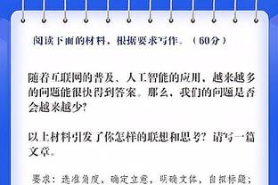 伍轮盼还差25票就能当选泰国足协主席，有望成第一位女性足协主席